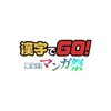 冀时